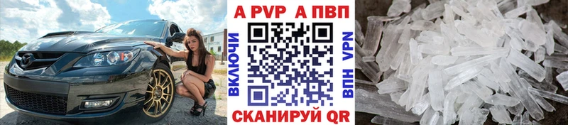 Купить  Великие Луки  Alfa_PVP мука 