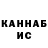 Амфетамин Розовый Vassabi prodakhun