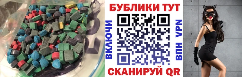 Купить где  Великие Луки  ЭКСТАЗИ диски 