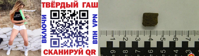 Купить где  Великие Луки  ГАШ гашик 