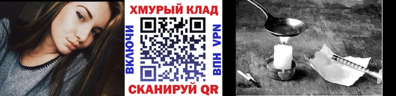 Купить закладки  Великие Луки  Героин герыч 
