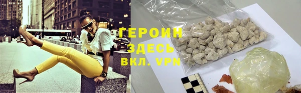 индика Красноперекопск