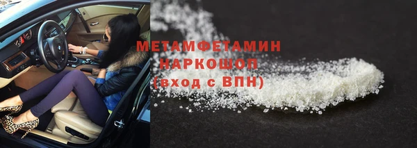 шишки Краснослободск