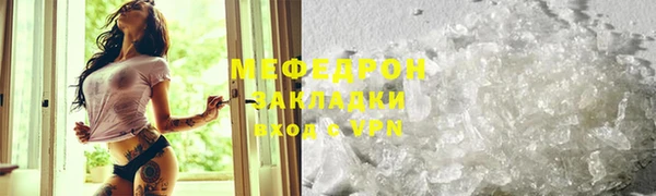 шишки Краснослободск