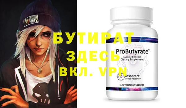 прущий лед Краснотурьинск