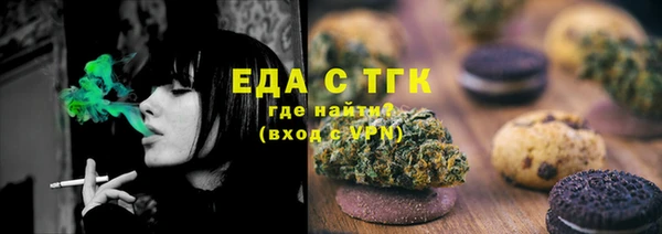 индика Красноперекопск