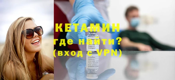 прущий лед Краснотурьинск