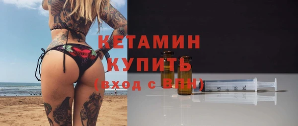 шишки Краснослободск