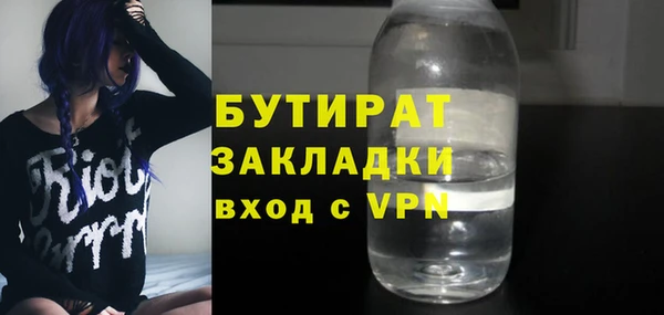 индика Красноперекопск