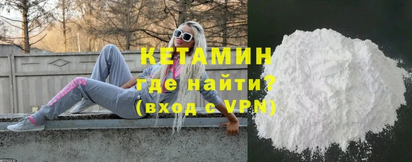 индика Красноперекопск