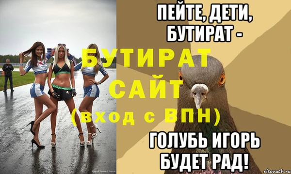 шишки Краснослободск