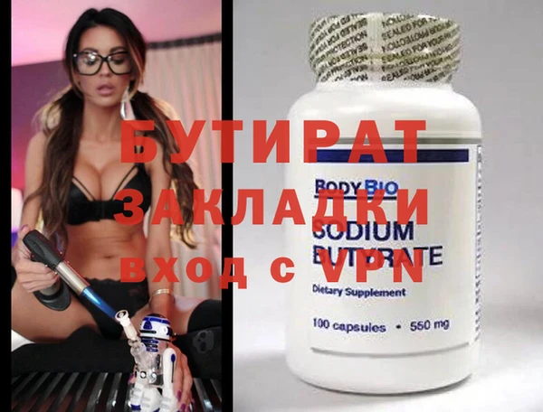 индика Красноперекопск