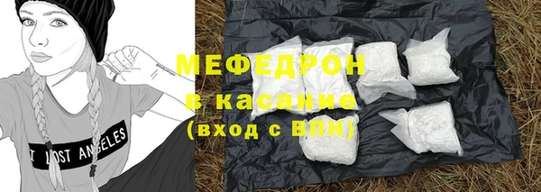 индика Красноперекопск