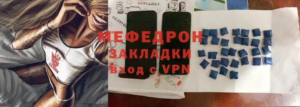 шишки Краснослободск