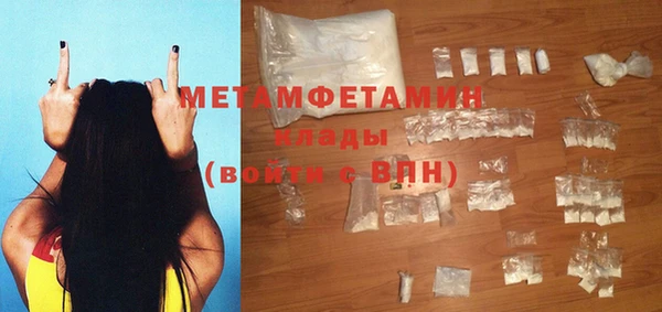 прущий лед Краснотурьинск