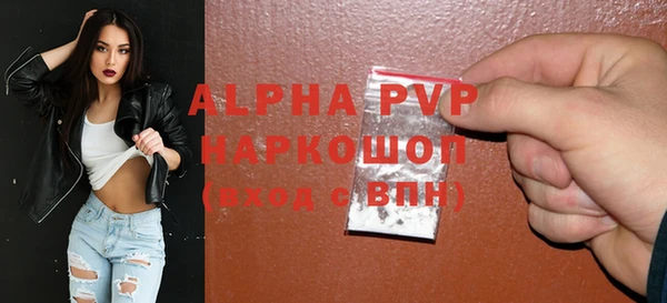 прущий лед Краснотурьинск