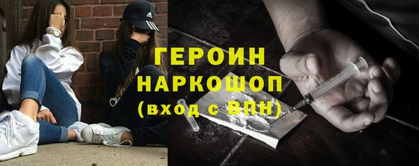 шишки Краснослободск