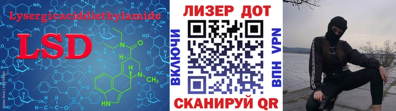 Купить где  Великие Луки  LSD-25 экстази ecstasy 