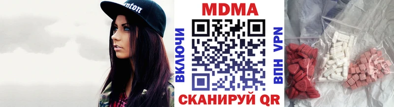 МДМА Molly Купить Великие Луки