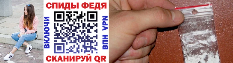 МЕТАМФЕТАМИН мет  Купить  Великие Луки 