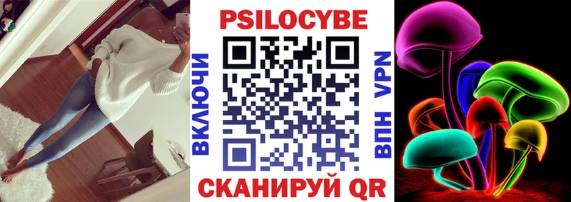 Псилоцибиновые грибы MAGIC MUSHROOMS Великие Луки